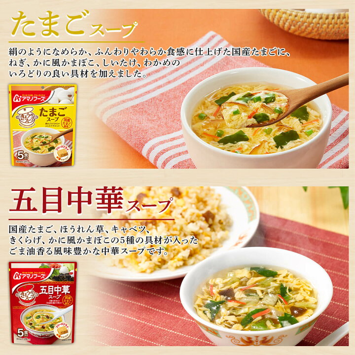 市場】\ クーポン 配布中/ アマノフーズ フリーズドライ 味噌汁 選べる うちの みそ汁 スープ 60食 セット 【 送料無料 沖縄以外】 人気 なす おみそ汁 減塩 お味噌汁 詰め合わせ 即席 インスタント 業務用 備蓄 非常食 お中元 2022 父の日 : 惣菜 味噌汁 市場】\ クーポン 配布中/ アマノフーズ フリーズドライ 味噌汁 選べる うちの みそ汁 スープ 60食 セット 【 送料無料 沖縄以外】 人気 なす おみそ汁 減塩 お味噌汁 詰め合わせ 即席 インスタント 業務用 備蓄 非常食 お中元 2022 父の日 : 惣菜 味噌汁