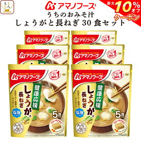楽天市場 フリーズドライ おしるこの通販