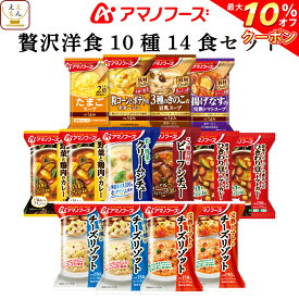 楽天市場 チーズリゾットの通販