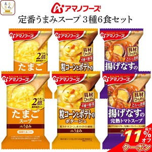 _ N[| zz^ A}mt[Y t[YhC The܂ X[v  36H lߍ킹  Zbg y [  z CX^gX[v R[ g}g ܂ ȃX[v 