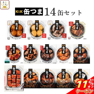 _ N[| zz^ Ε ʂ ܂ ʋl 14 lߍ킹 Zbg y  ȊOz  K&K  ܂݃Zbg ̂܂    ܂ y 퉷ۑ Hi v[