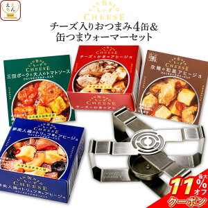 _ N[| zz^ Ε ʋl  ܂ y  ʂ 4ʂ EH[}[ lߍ킹 Zbg y  ȊOz  ʋl `[Y Aq[W g}g y  퉷