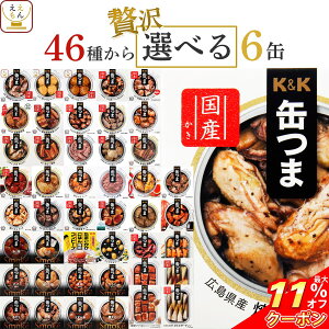 _ N[| zz^ Ε ʂ ܂ ʋl Iׂ ґ 6 lߍ킹 Zbg y  ȊOz  K&K  ܂݃Zbg    ̂܂ y 퉷ۑ v[