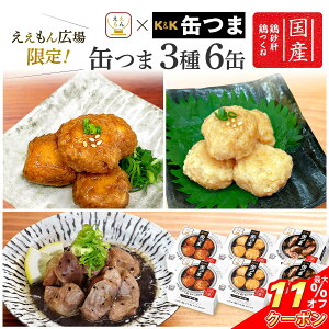 _ N[| zz^ Ε ʂ ܂ ʋl L  {   36 lߍ킹 Zbg y  kCȊOz  K&K  ܂݃Zbg  ʋl 