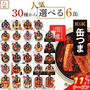 _ N[| zz^ Ε ʂ ܂ ʋl Iׂ lC 6 lߍ킹 Zbg y  ȊOz  K&K  ܂݃Zbg    ̂܂ y 퉷ۑ v[