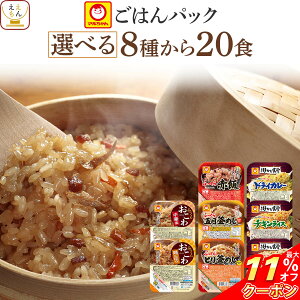 _ N[| zz^ Ε gg ͂ pbN 8ނ Iׂ 20H lߍ킹 Zbg y  ȊOz } ggHi  퉷ۑ ͂pbN 