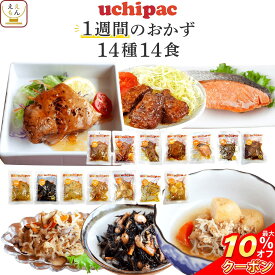 ＼ クーポン 配布中／ お中元 レトルト食品 常温保存 詰め合わせ レトルト 惣菜 おかず uchipac 14種14食 セット 【 送料無料 沖縄以外】 内野家 お惣菜 おかずセット ご飯のお供 和食 洋食 肉 魚 野菜 備蓄 贈り物 プレゼント 実用的 2025 内祝い お礼 ギフト
