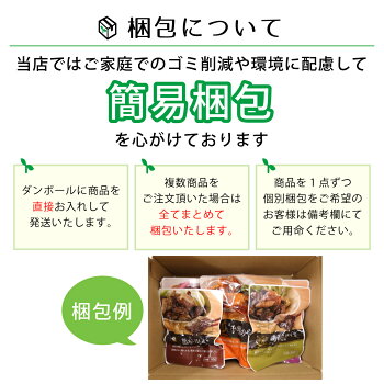 簡単おいしいレトルト和食惣菜膳魚2種10食セット(さばの塩焼きぶりの照り焼き)《送料無料※北海道・沖縄は送料1,000円かかります》お歳暮母の日お中元などギフトにも最適【あす楽】F18