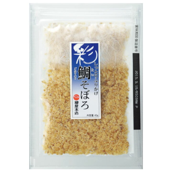 129円 納得できる割引 ふりかけ そぼろ 老舗 柳屋本店 鰹 かつお カツオ 彩 1袋 無添加 高級 惣菜 ご飯のお供 おにぎり お茶漬け 内祝い お返し ギフト 129円 納得できる割引 ふりかけ そぼろ 老舗 柳屋本店 鰹 かつお カツオ 彩 1袋 無添加 高級 惣菜 ご飯のお供 おにぎり お茶漬け 内祝い お返し ギフト