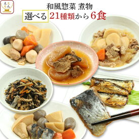 楽天市場 一人暮らし おかず セット レトルトの通販