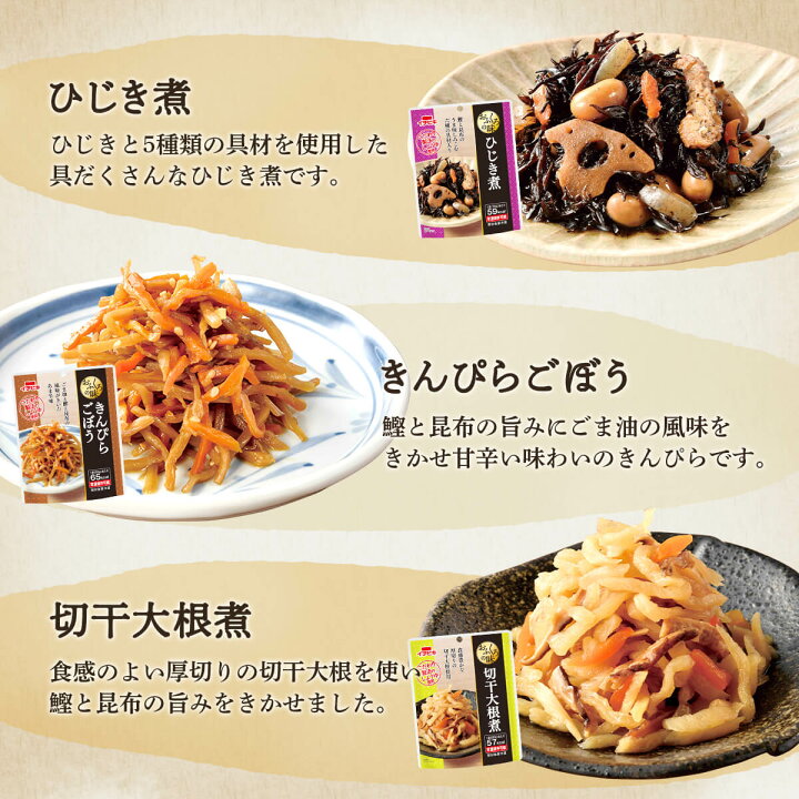 楽天市場】レトルト 惣菜 おかず 野菜 煮物 おふくろの味 8種48食 詰め合わせ セット 【 送料無料 沖縄以外】 イチビキ レトルト食品 常温保存 保存料 無添加 和風 お惣菜 ご飯のお供 食べ物 仕送り 備蓄 保存食 お歳暮 2022 内祝い ギフト : 惣菜 味噌汁 のええもん ... 楽天市場】レトルト 惣菜 おかず 野菜 煮物 おふくろの味 8種48食 詰め合わせ セット 【 送料無料 沖縄以外】 イチビキ レトルト食品 常温保存 保存料 無添加 和風 お惣菜 ご飯のお供 食べ物 仕送り 備蓄 保存食 お歳暮 2022 内祝い ギフト : 惣菜 味噌汁 のええもん ...