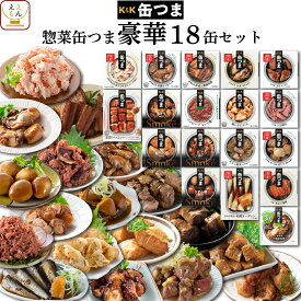 楽天市場 おつまみ セット プレゼントの通販