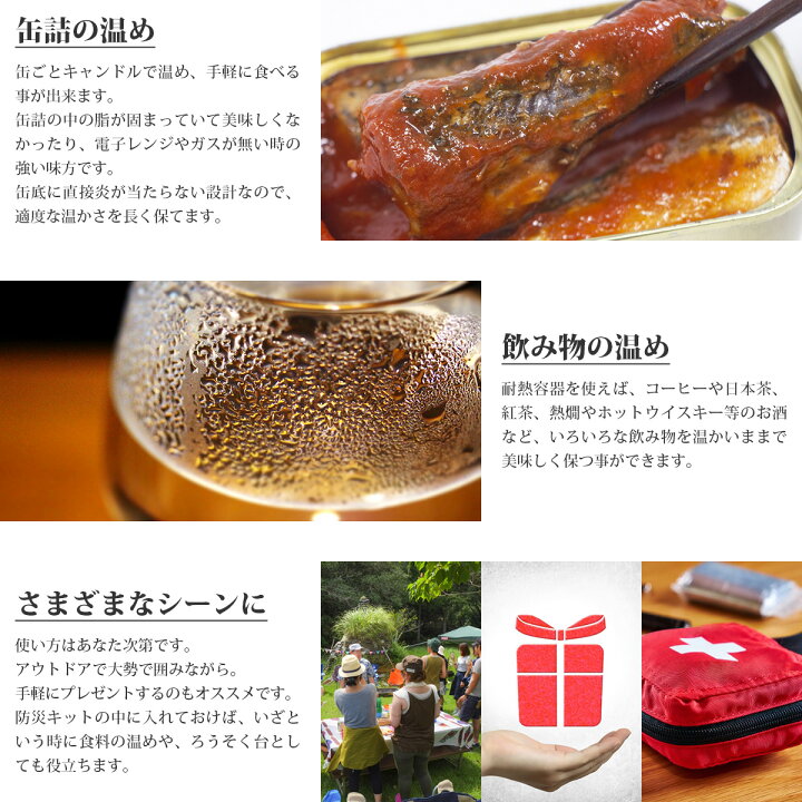 楽天市場】缶つま 惣菜 缶詰 ウォーマー 総菜 おつまみ 缶詰め 温め クロスウォーマー 耐熱容器 アウトドア キャンプ バーベキュー 仕送り 単身赴任 一人暮らし 防災グッズ 防災用品 お歳暮 2022 内祝い ギフト : 惣菜 味噌汁 のええもんポイント店 楽天市場】缶つま 惣菜 缶詰 ウォーマー 総菜 おつまみ 缶詰め 温め クロスウォーマー 耐熱容器 アウトドア キャンプ バーベキュー 仕送り 単身赴任 一人暮らし 防災グッズ 防災用品 お歳暮 2022 内祝い ギフト : 惣菜 味噌汁 のええもんポイント店