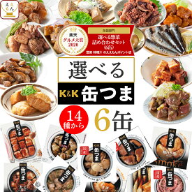 楽天市場 おつまみの通販