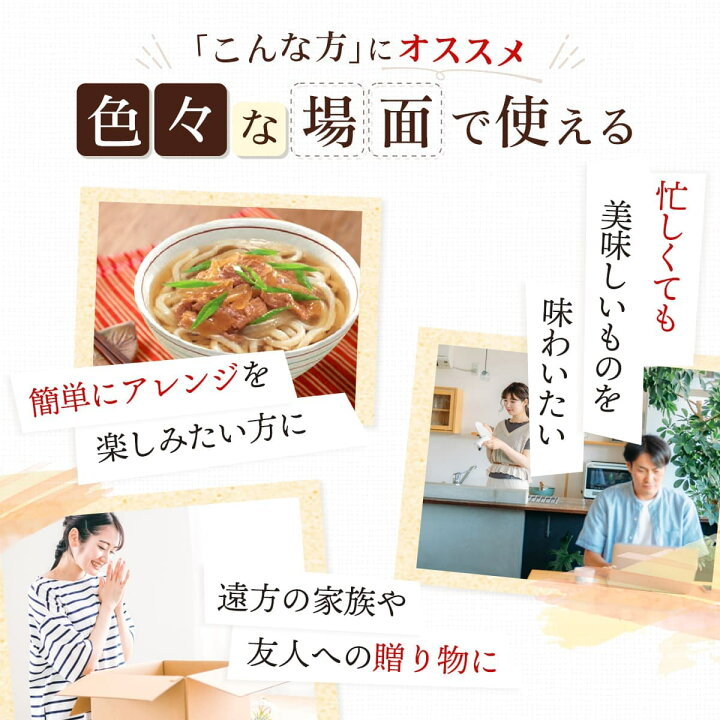 人気が高い 北海道 食品 帯広 豚丼の具 3袋入り レトルト 1️⃣ 北海道 帯広 豚丼 3食入り×1袋 北海道限定あり