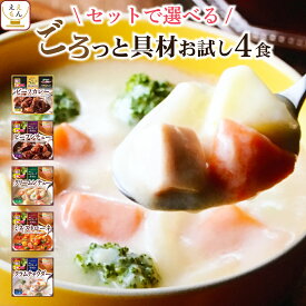 楽天市場 送料無料 訳あり グルメの通販