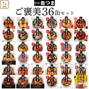 Ε ʂ ܂ ʋl 2ނ Zbg  Iׂ 36 40 lߍ킹 y  z  K&K  ܂݃Zbg ̂܂    y 퉷ۑ e 蕨 v[g 