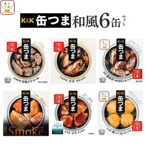 _ N[| zz^ Ε ʂ ܂ ʋl 6ނ Zbg  Iׂ 6 lߍ킹 y  ȊOz  K&K  ܂݃Zbg    ̂܂ y 퉷 Hi 