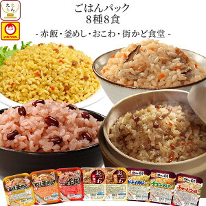 Ε gg ͂ y pbN 5ނ Zbg  Iׂ 8H lߍ킹 y  kCȊOz } ggHi 퉷ۑ уpbN Ԕ  ߂ 