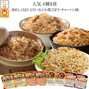 _ N[| zz^ Ε gg ͂ y pbN 5ނ Zbg  Iׂ 8H lߍ킹 y  kCȊOz } ggHi 퉷ۑ уpbN 