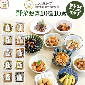 お中元 レトルト食品 常温保存 肉 魚 野菜 おかず 惣菜 6種類の セット から 選べる 7~24食 詰め合わせ 【 送料無料 沖縄以外】 ええもん広場 ええおかず レトルト お惣菜 レンジ 仕送り 一人暮らし ご飯 食品 敬老の日 2026 お礼 ギフト