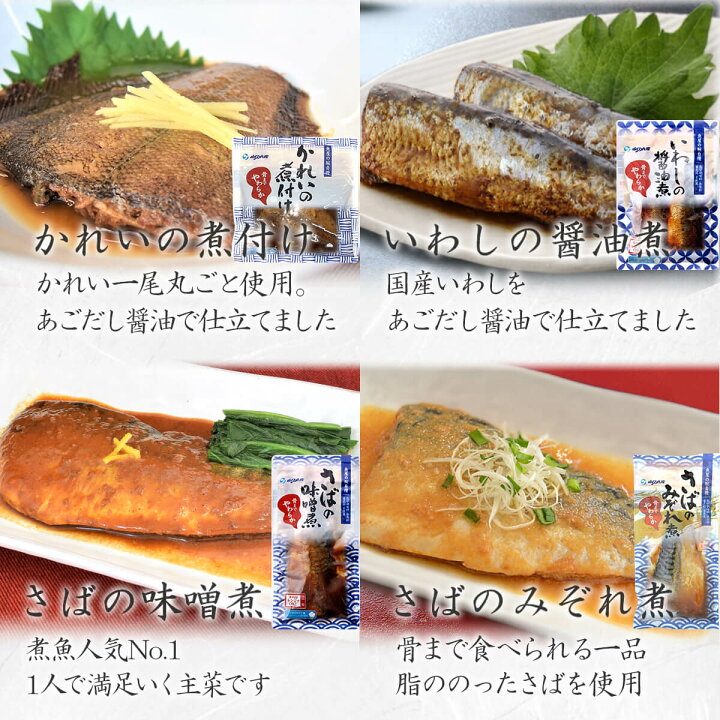 保存食関連 Ysフーズ 12セット おすすめ さばの塩焼き 美味しい 送料無料 8周年記念イベントが さばの塩焼き