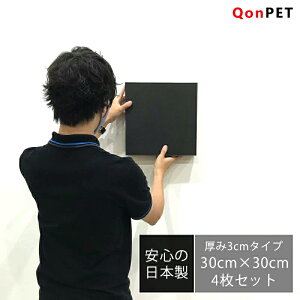 防音シート 壁材 窓の人気商品 通販 価格比較 価格 Com