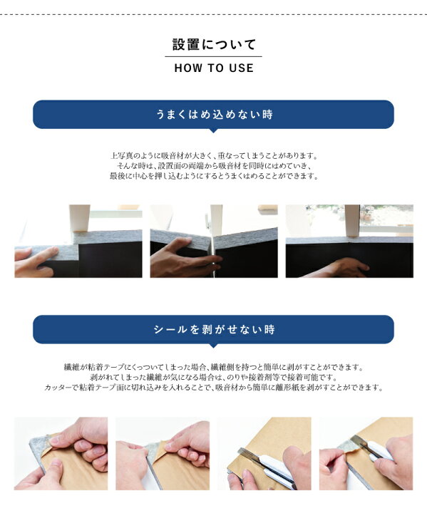 楽天市場】【4枚セット】QonPET 吸音材 吸音パネル 5cm×90cm×60cm 日本 