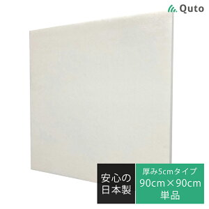 Quto zpl 5cm×90cm×90cm zCg {