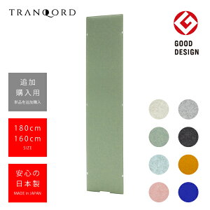 TRANQORD zp[e[Vpǉpl 3cm 160cm 180cm { S8F uOtB LIBGRAPHY