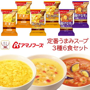 A}mt[Y t[YhC The܂ X[v  36H lߍ킹  Zbg y [  z CX^g Hi ȃX[v R[ g}g ܂ т̂  Hi 