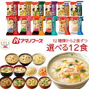 楽天市場 セット 詰め合わせ 洋風惣菜 惣菜 食品の通販