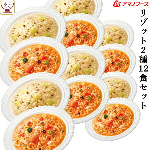 フリーズドライ チーズ その他のレトルト 惣菜の人気商品 通販 価格比較 価格 Com