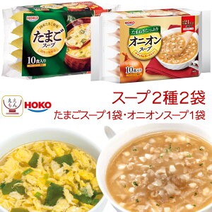 Ε CX^g t[YhC X[v ܂X[v IjIX[v 20H lߍ킹 Zbg y  kCȊOz K HOKO ȃX[v Y  ʂ˂X[v X[v ~