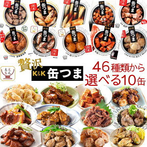 Ε ʂ  ʋl ܂ Iׂ ґ 10 lߍ킹 Zbg y  ȊOz  K&K ܂݃Zbg    ̂܂ y 퉷ۑ ~ H ۑH ۑ 