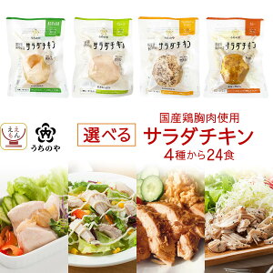 ���Ε� �T���_�`�L�� �퉷 �܂Ƃߔ��� �����̂� 4�킩�� �I�ׂ� 24�H �Z�b�g �y �������� ����ȊO�z ���Y �{���� �ۑ��� ���Y�� ������ς��� �ᓜ�� �ᎉ�� �w���V�[ �u������ �_�C�G�b�g ��