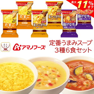 _ N[| zz^ A}mt[Y t[YhC The܂ X[v  36H lߍ킹  Zbg y [  z CX^g Hi ȃX[v R[ g}g ܂ 