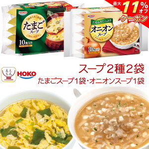 _ N[| zz^ Ε CX^g t[YhC X[v ܂X[v IjIX[v 20H lߍ킹 Zbg y  kCȊOz K HOKO ȃX[v Y  ʂ