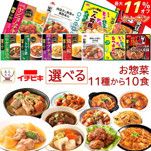 �_ �N�[�|�� �z�z���^ ���Ε� ���g���g ������ �y�� �l�ߍ��킹 11�킩�� �I�ׂ� �� ��� �ϕ� 10�H �Z�b�g �y �������� ����ȊO�z �C�`�r�L ���g���g�H�i �퉷�ۑ� ���y�� �����`�� ���т̂�