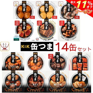 _ N[| zz^ Ε  ʂ  ʋl ܂ 14 lߍ킹 Zbg y  ȊOz  K&K ܂݃Zbg ̂܂    ܂ y 퉷ۑ Hi 