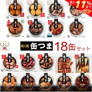 _ N[| zz^ Ε ʂ  ʋl ܂ 18 lߍ킹 Zbg y  z  K&K ܂݃Zbg ̂܂    ܂ y 퉷ۑ Hi ۑ ~ 