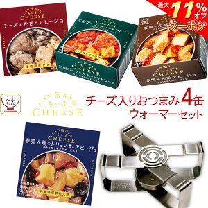 _ N[| zz^ Ε ʋl  ܂ ʂ 4ʂ EH[}[ lߍ킹 Zbg y  ȊOz  ʋl y  `[Y Aq[W g}g y  퉷