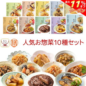 ＼ クーポン 配布中／ レトルト 惣菜 おかず 膳 人気 10種10食 レトルト食品 常温保存 詰め合わせ セット 【 送料無料 沖縄以外】 国分 tabete 和食 洋食 肉 魚 野菜 煮物 おばんざい ハンバーグ お惣菜ギフト 備蓄 食品 保存食 母の日 2024 新生活 ギフト