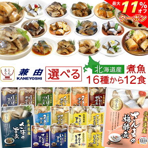 _ N[| zz^ Ε gg   y Y ϋ Iׂ 12H lߍ킹 Zbg y  kCȊOz R ggHi 퉷ۑ y  ϕ aH 