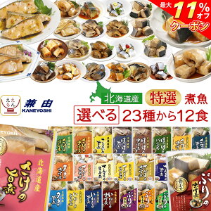 _ N[| zz^ Ε gg   y I Y ϋ Iׂ 12H lߍ킹 Zbg y  ȊOz R ggHi 퉷ۑ y  т̂ ܂ 