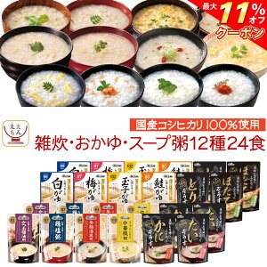 _ N[| zz^ Ε ggHi G  1224H lߍ킹 Zbg y  ȊOz e[uh gg y 퉷ۑ Y RVqJ W  l炵