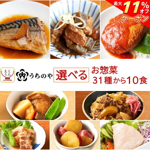 �_ �N�[�|�� �z�z���^ ���Ε� ���g���g�H�i �퉷�ۑ� �l�ߍ��킹 �����̂� 31�킩�� �I�ׂ� ���g���g ������ �y�� 10�H �Z�b�g �y �������� ����ȊO�z ���y�� �� �� ��� �����W �H�ו� ��l��