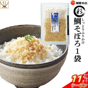 お茶漬け ギフト レトルト 惣菜の人気商品 通販 価格比較 価格 Com