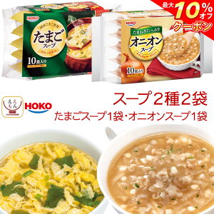 _ N[| zz^ Ε CX^g t[YhC X[v ܂X[v IjIX[v 20H lߍ킹 Zbg y  kCȊOz K HOKO ȃX[v Y  ʂ