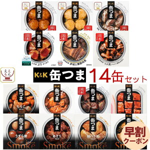 Ε  ʂ  ʋl ܂ 14 lߍ킹 Zbg y  ȊOz  K&K ܂݃Zbg ̂܂    ܂ y 퉷ۑ Hi ۑ ~ H ۑ